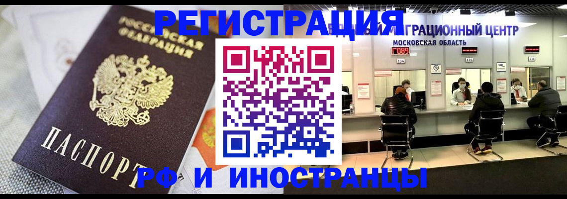 найти адрес прописки в Николаевске-на-Амуре