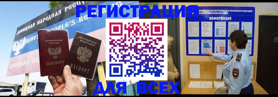 форма 3 в Николаевске-на-Амуре